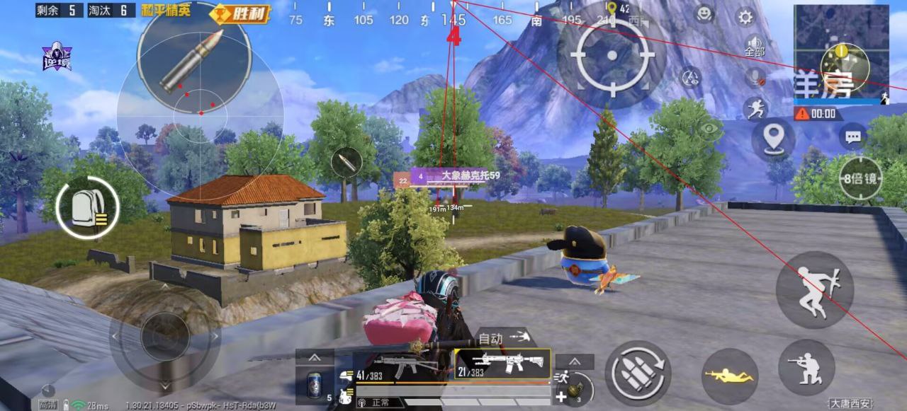 和平精英辅助的道德与规则探讨相关图片